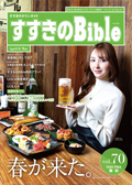 cover_vol70